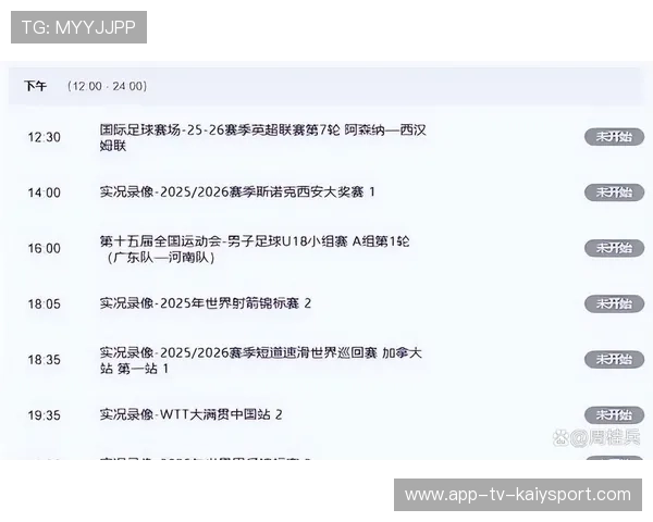 乒乓赛转播数据暴涨，赛事商业价值再被刷新