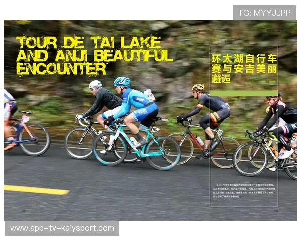 自行车赛段设计成比赛高潮制造机